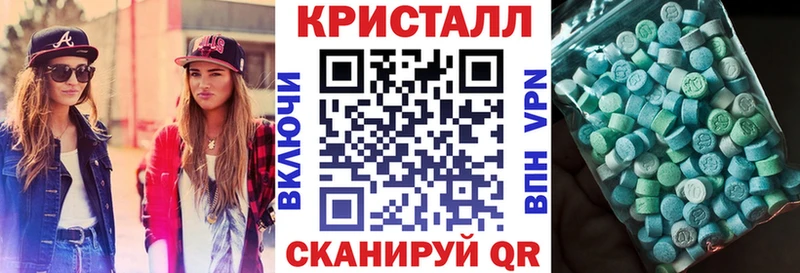 АМФ VHQ  купить наркотик  Сертолово 