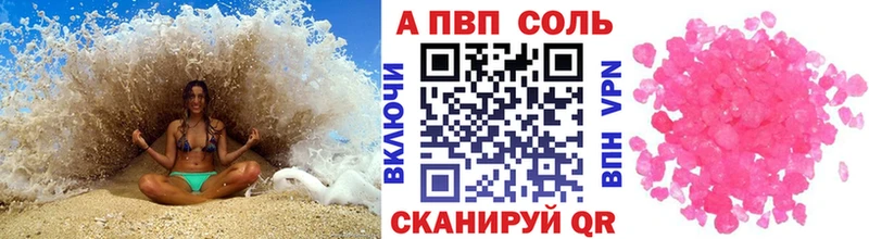 A-PVP СК КРИС  Сертолово 