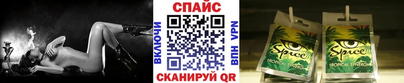 Бутират GHB Сертолово
