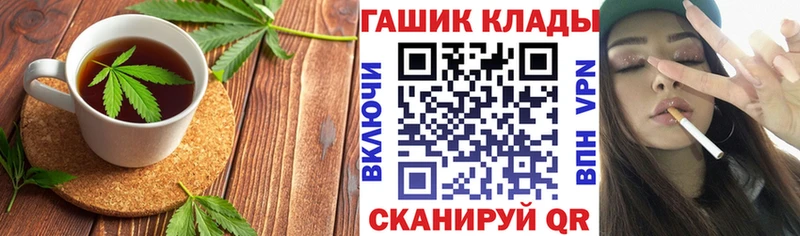 Печенье с ТГК марихуана  цена   Сертолово 