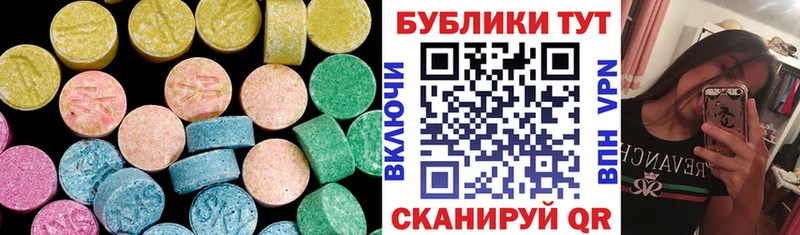mega зеркало  Сертолово  Экстази 250 мг 