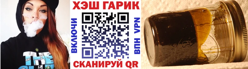 ГАШ ice o lator ссылка на мегу ссылка Сертолово купить