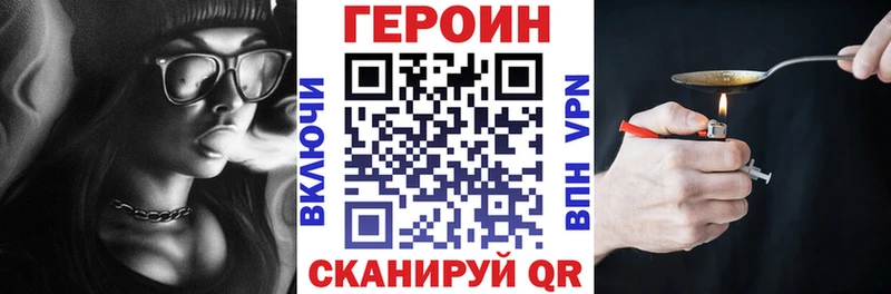 Героин Афган  хочу наркоту  Сертолово 