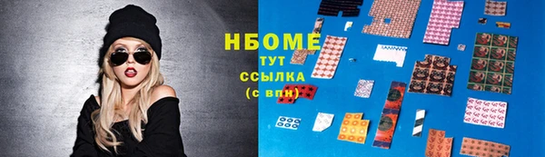 метамфетамин Армянск