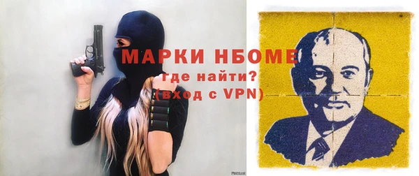метамфетамин Армянск