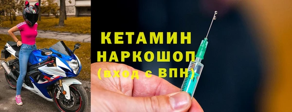 метамфетамин Армянск