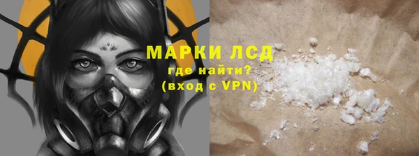 метамфетамин Армянск