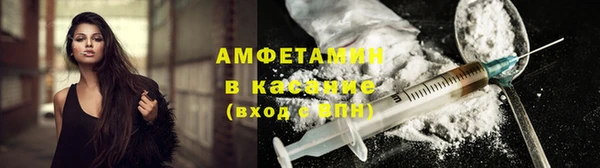 метамфетамин Армянск