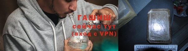 метамфетамин Армянск