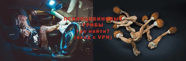 метамфетамин Армянск