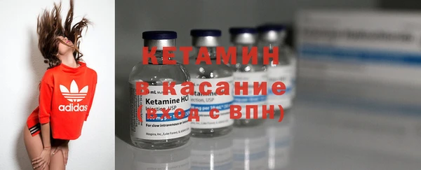 метамфетамин Армянск