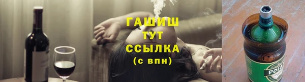 прущий лед Арсеньев
