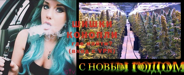 метамфетамин Армянск