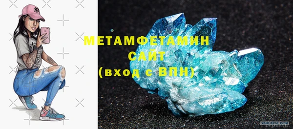 метамфетамин Армянск