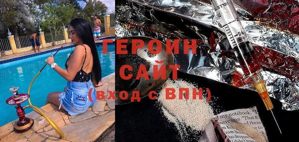 метамфетамин Армянск