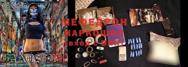 метамфетамин Армянск