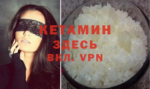 метамфетамин Армянск