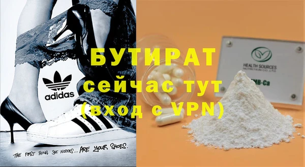 прущий лед Арсеньев