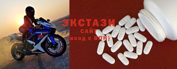 метамфетамин Армянск