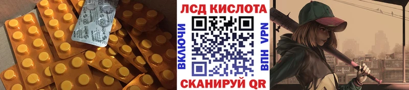 цены   Сертолово  ЛСД экстази ecstasy 