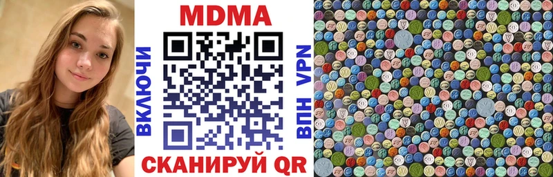 купить закладку  Сертолово  МДМА Molly 