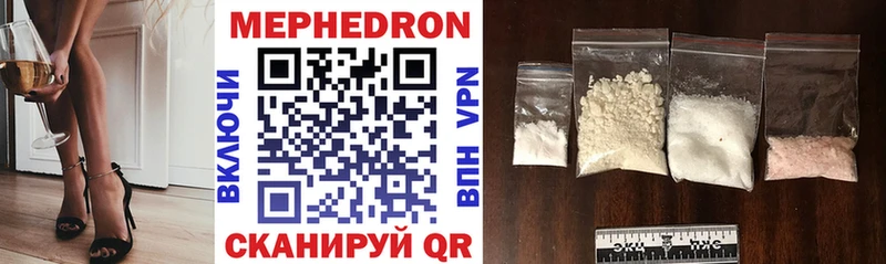 даркнет сайт  Сертолово  Мефедрон mephedrone 