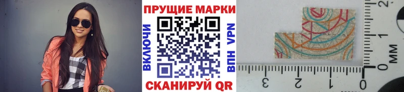 Марки 25I-NBOMe 1500мкг  мега зеркало  Сертолово 
