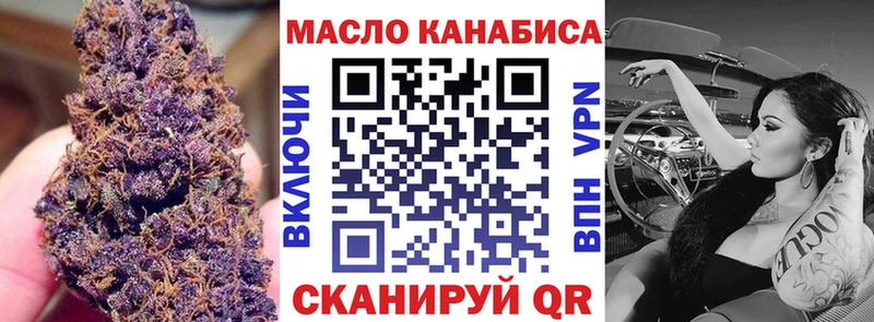 сколько стоит  Сертолово  ТГК Wax 